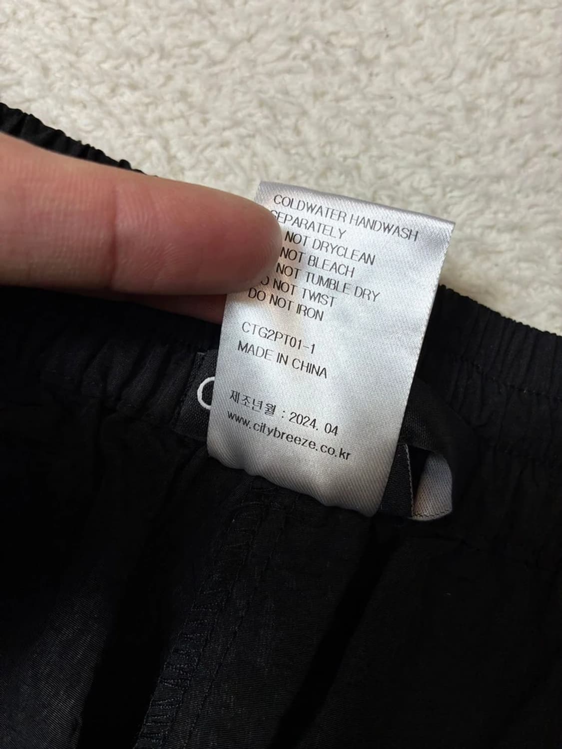 시티브리즈 24ss 나일론 퍼티그 와이드 팬츠 PN7441 상품이미지9