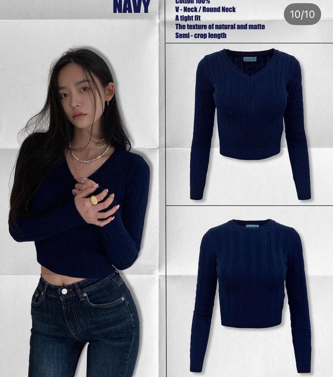 [옷장털기] 페일제이드 케이블 라운드 넥 니트 상품이미지1