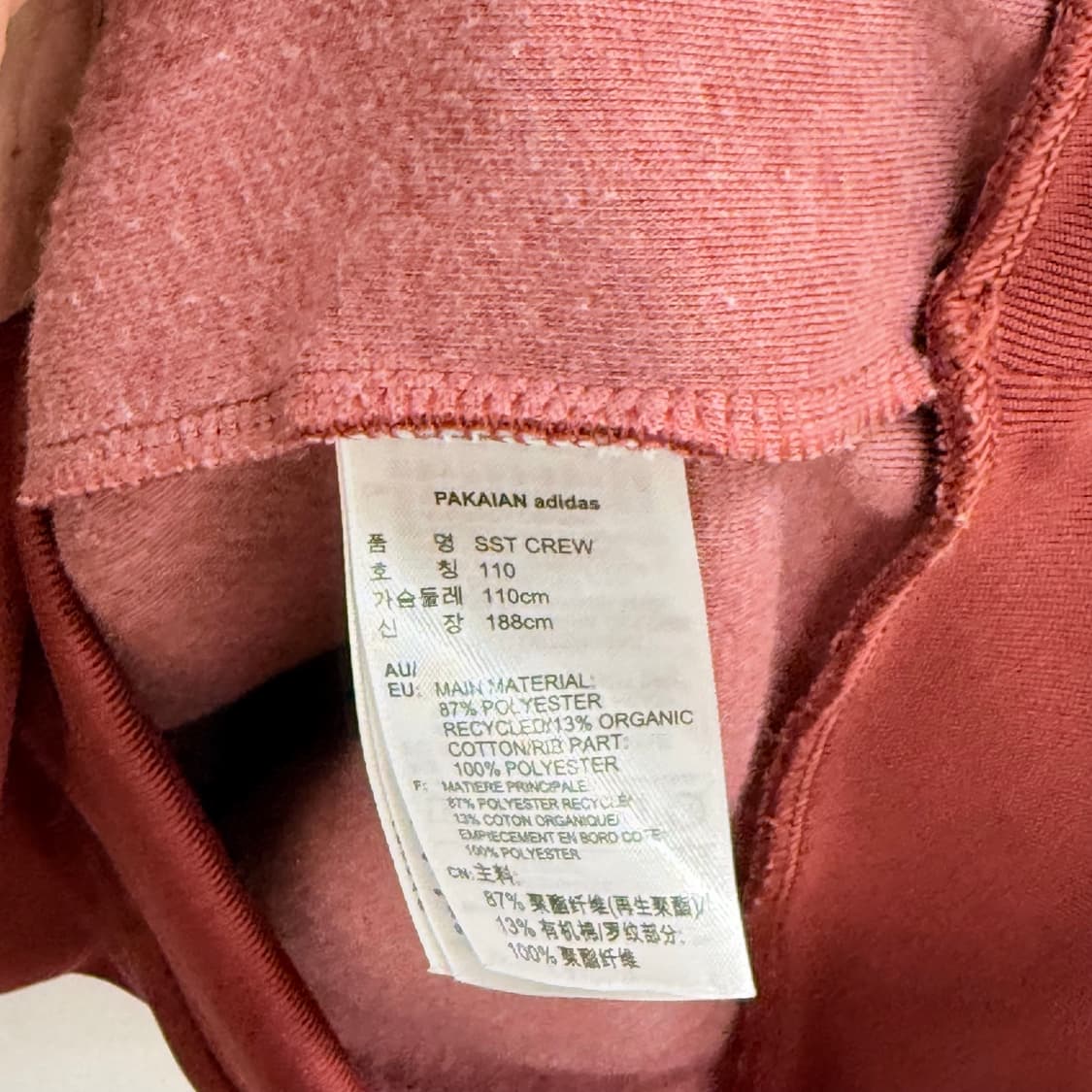 아디다스 슈퍼스타 오리지널 스몰 로고 삼선 버건디맨투맨110 상품이미지3