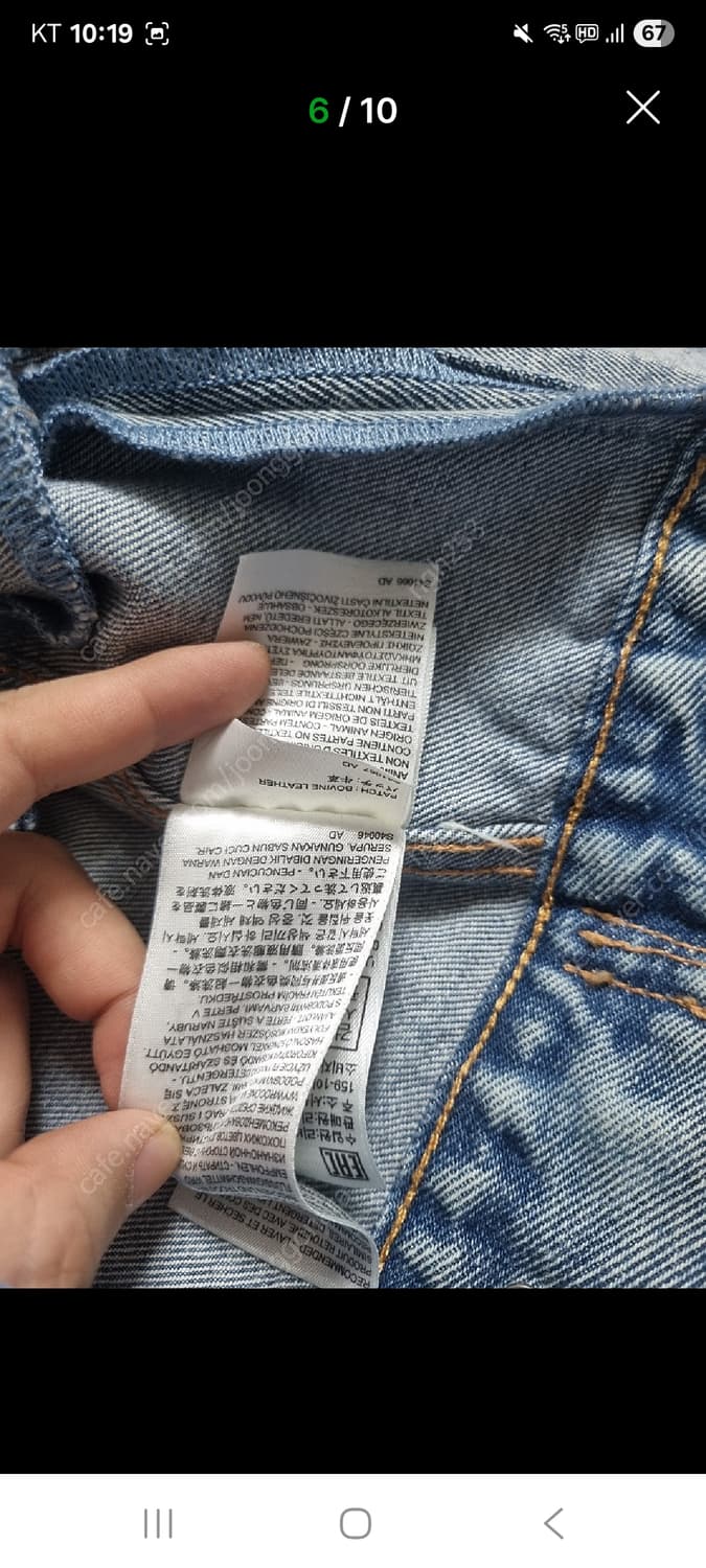 베트멍 리바이스 크롭 청자켓 s 상품이미지6