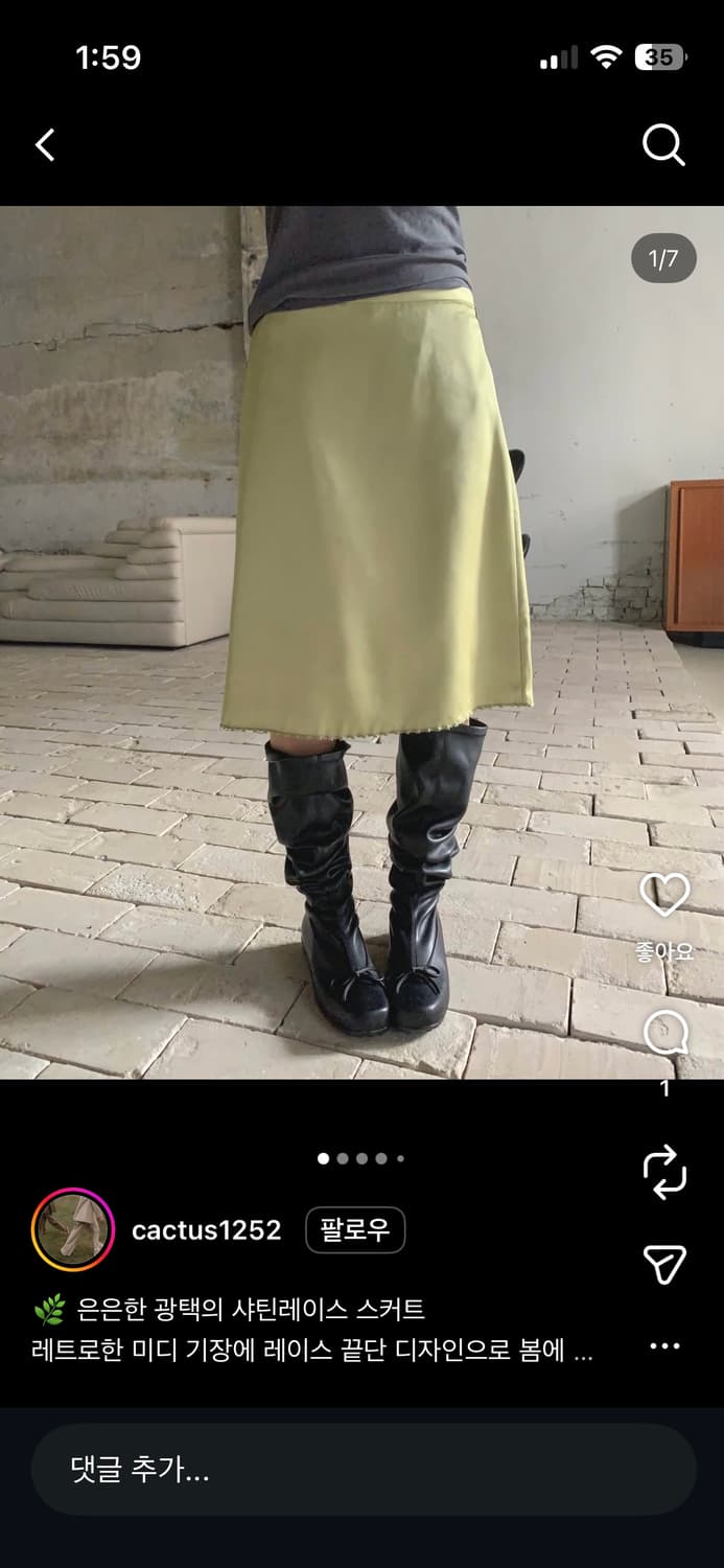 새틴스커트 상품이미지2