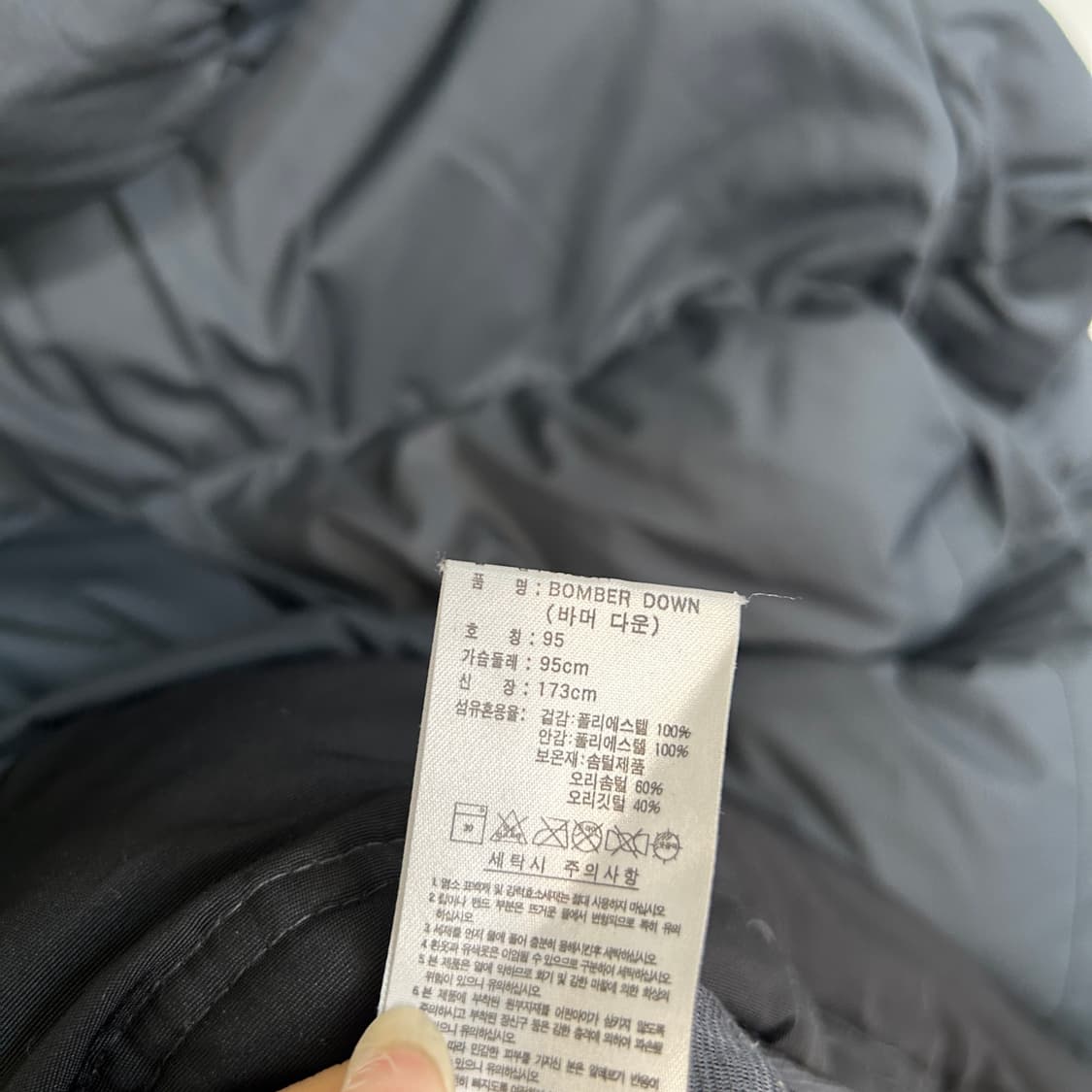 아디다스 남성 오리털 패딩 95  상품이미지4