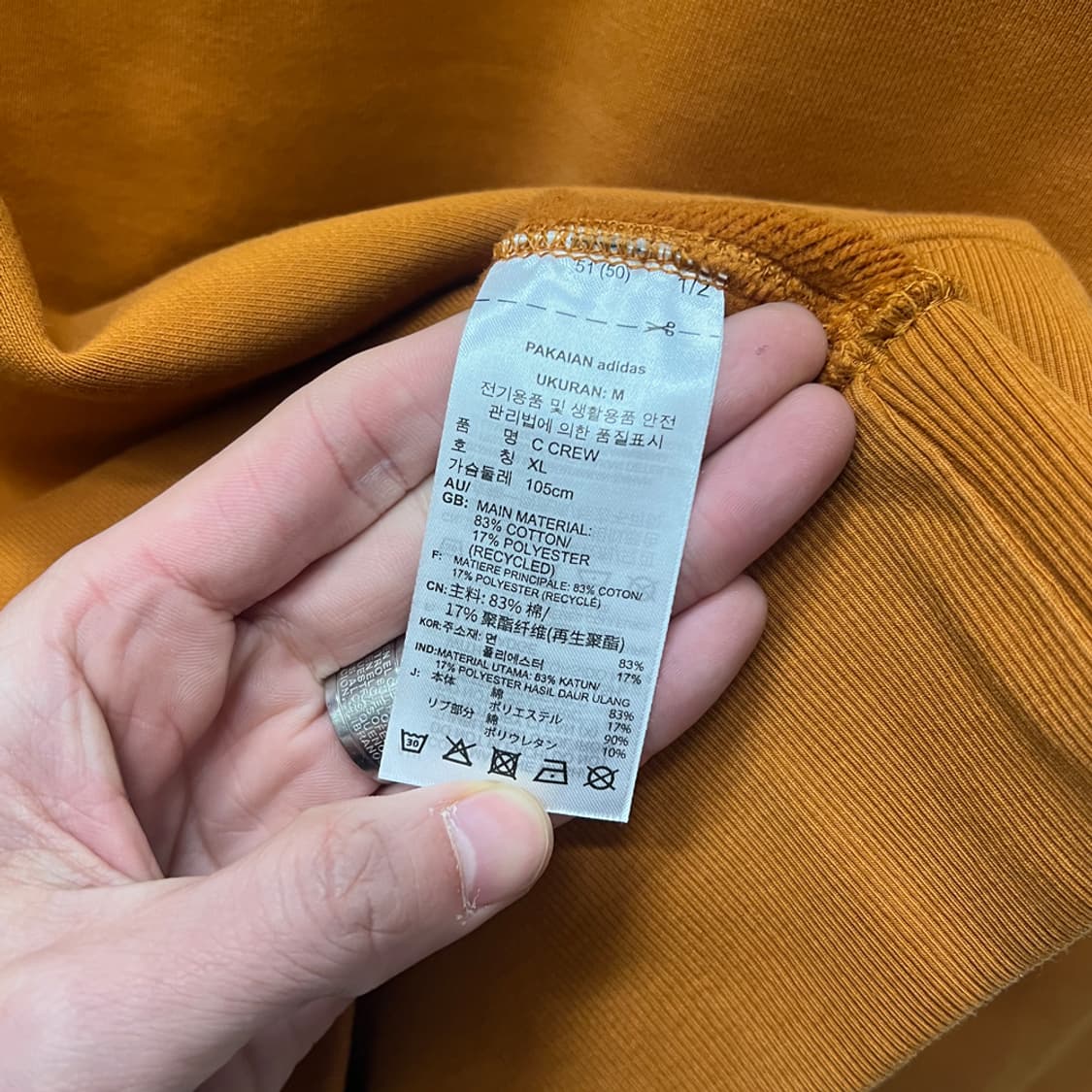 아디다스 컨템포 머스타드 크루 맨투맨 XL 상품이미지4