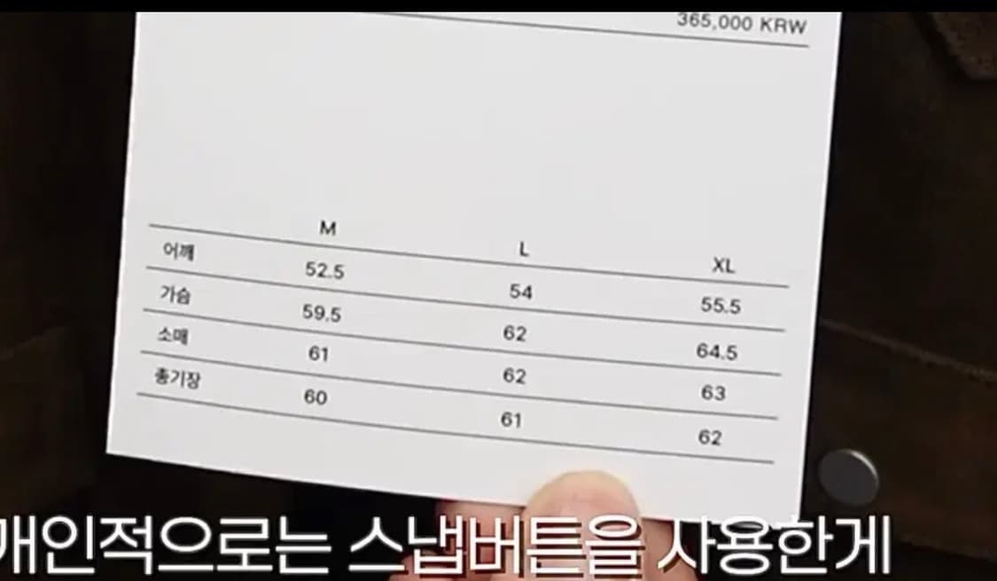 토니웩 스웨이드 크롭 웨스턴 자켓 M 상품이미지3