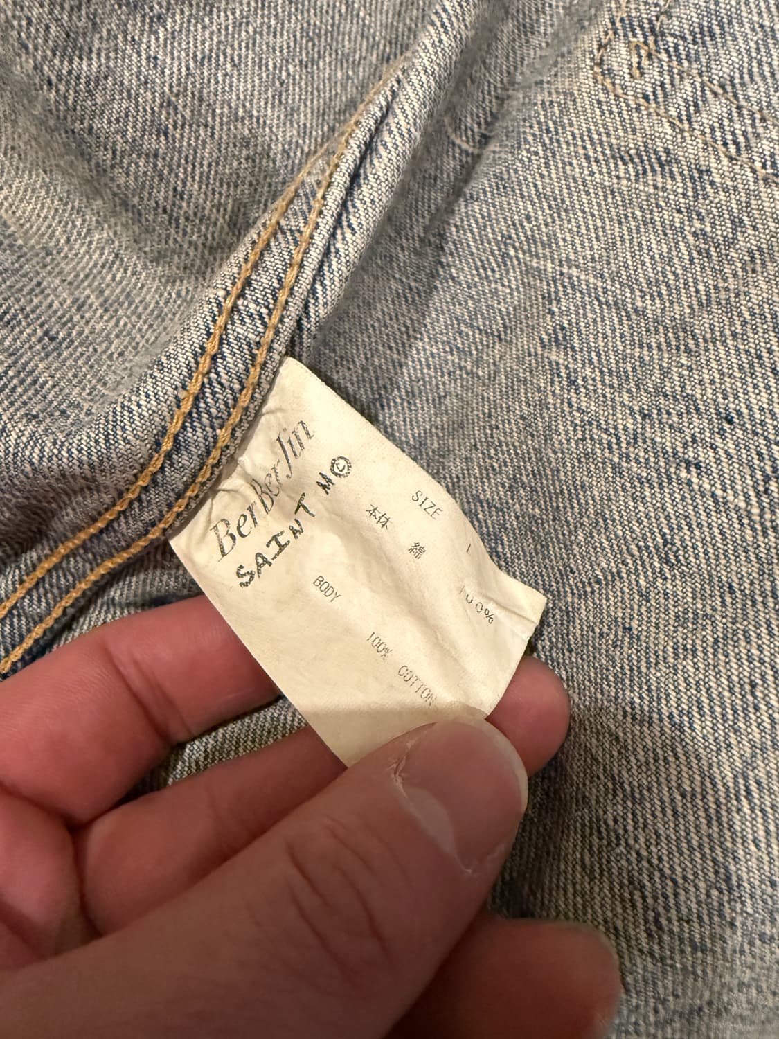 세인트미카엘 베르베르진 타입2 데님 트러커자켓 L(2XL) 상품이미지8