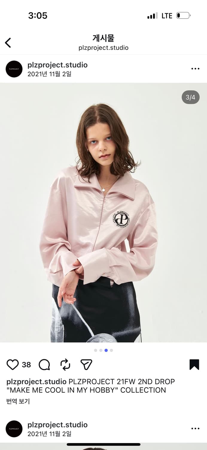 [상태좋음] 플리즈프로젝트 글로시 셔츠 상품이미지2