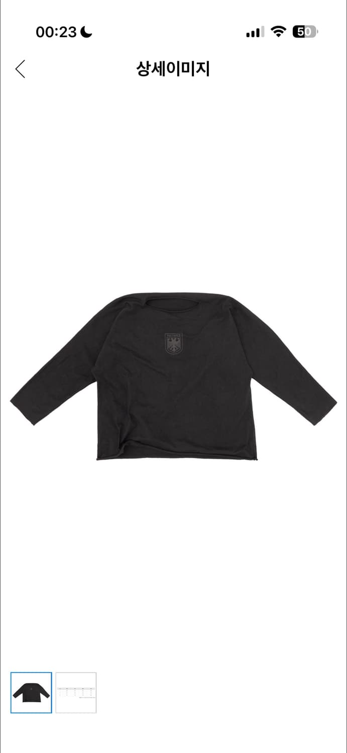 이지 벌처스 롱슬리브 yeezy vultures 상품이미지1