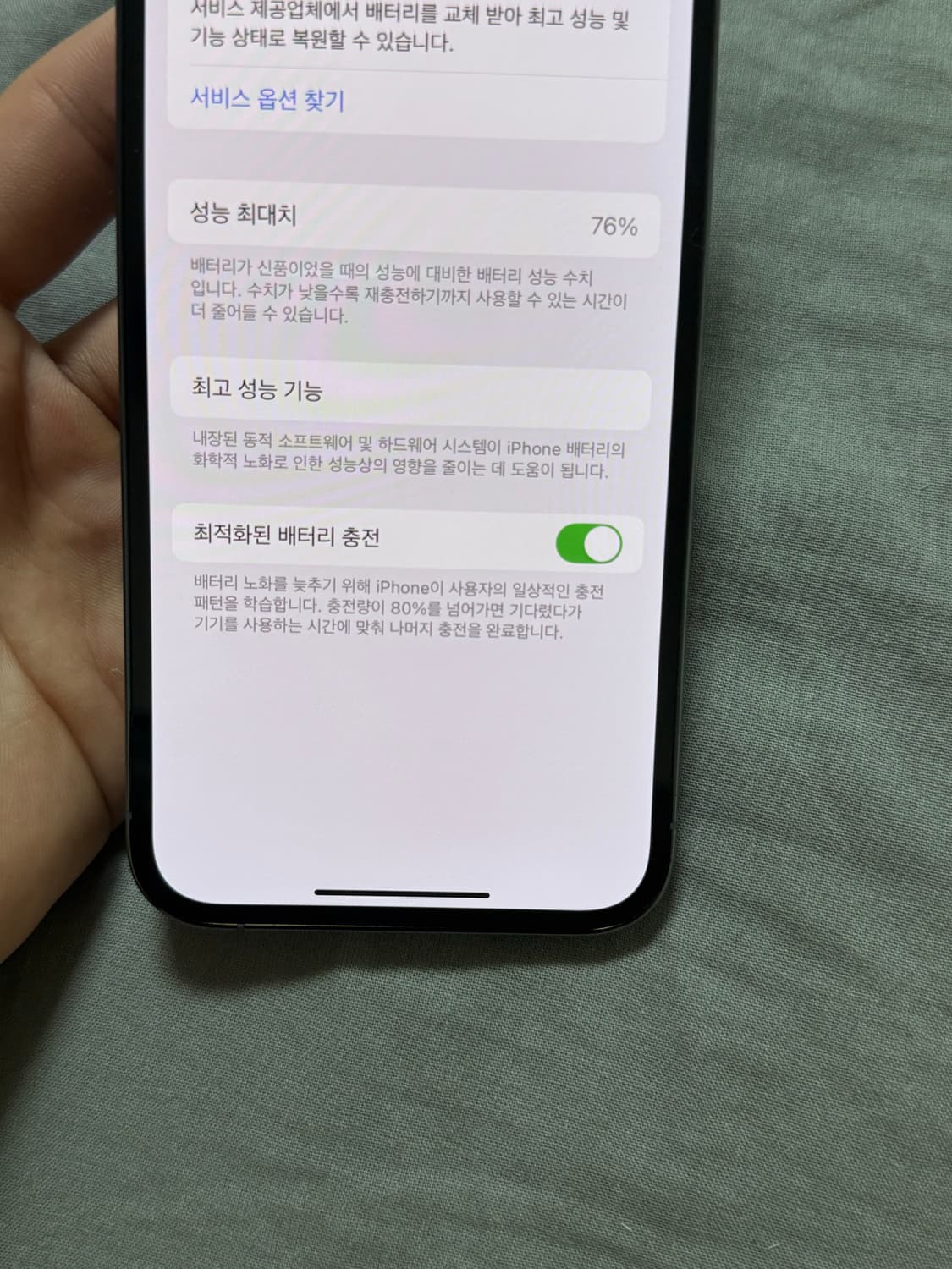 (SS급/풀박스) 아이폰 13 프로 256GB 시에라 블루 상품이미지10