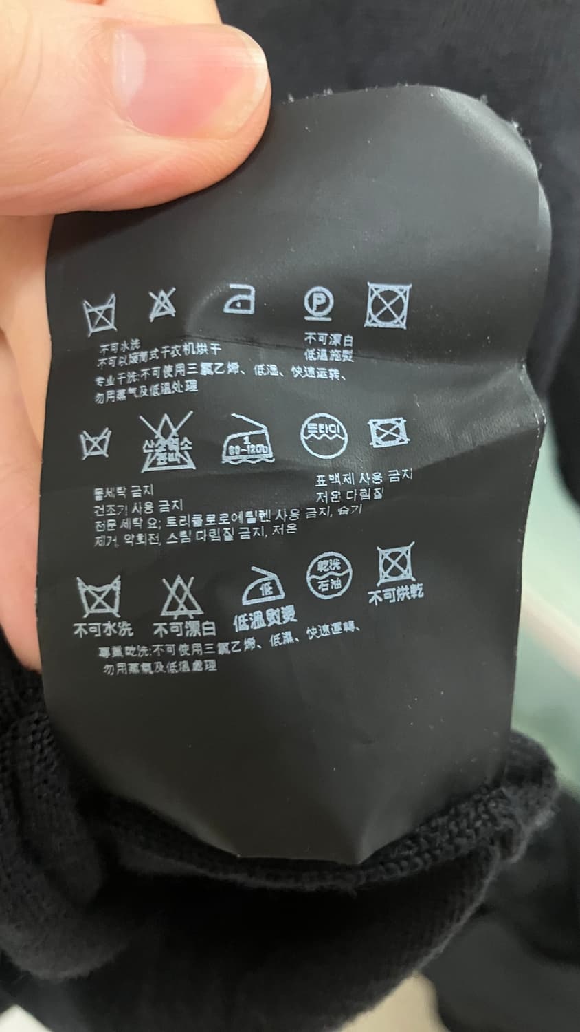 프라다 가디건 46 상품이미지4