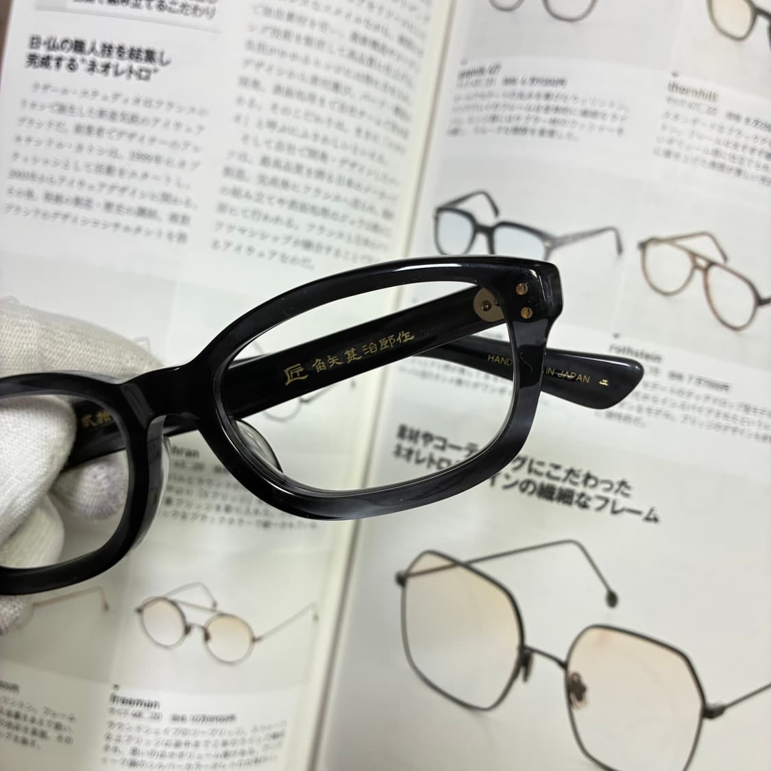 角矢甚治郎作 카도야 진지로 사쿠 일본 장인 셀룰로이드 뿔테 안경 상품이미지2