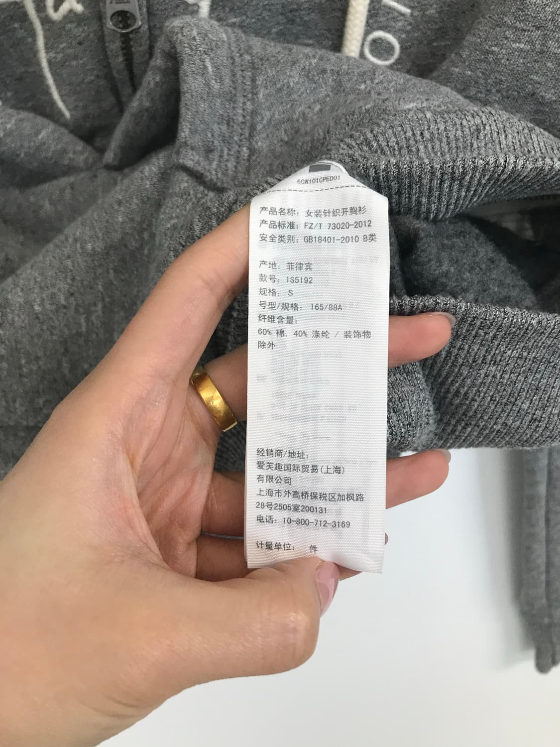 아베크롬비 y2k 와투케 그레이 후드집업 상품이미지5