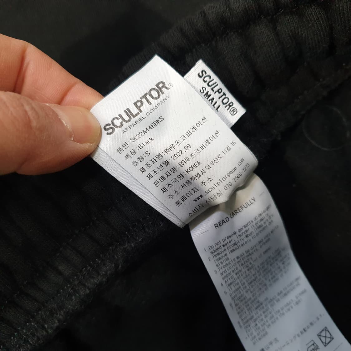 스컬프터 스웻팬츠 S (안감 기모) 상품이미지7