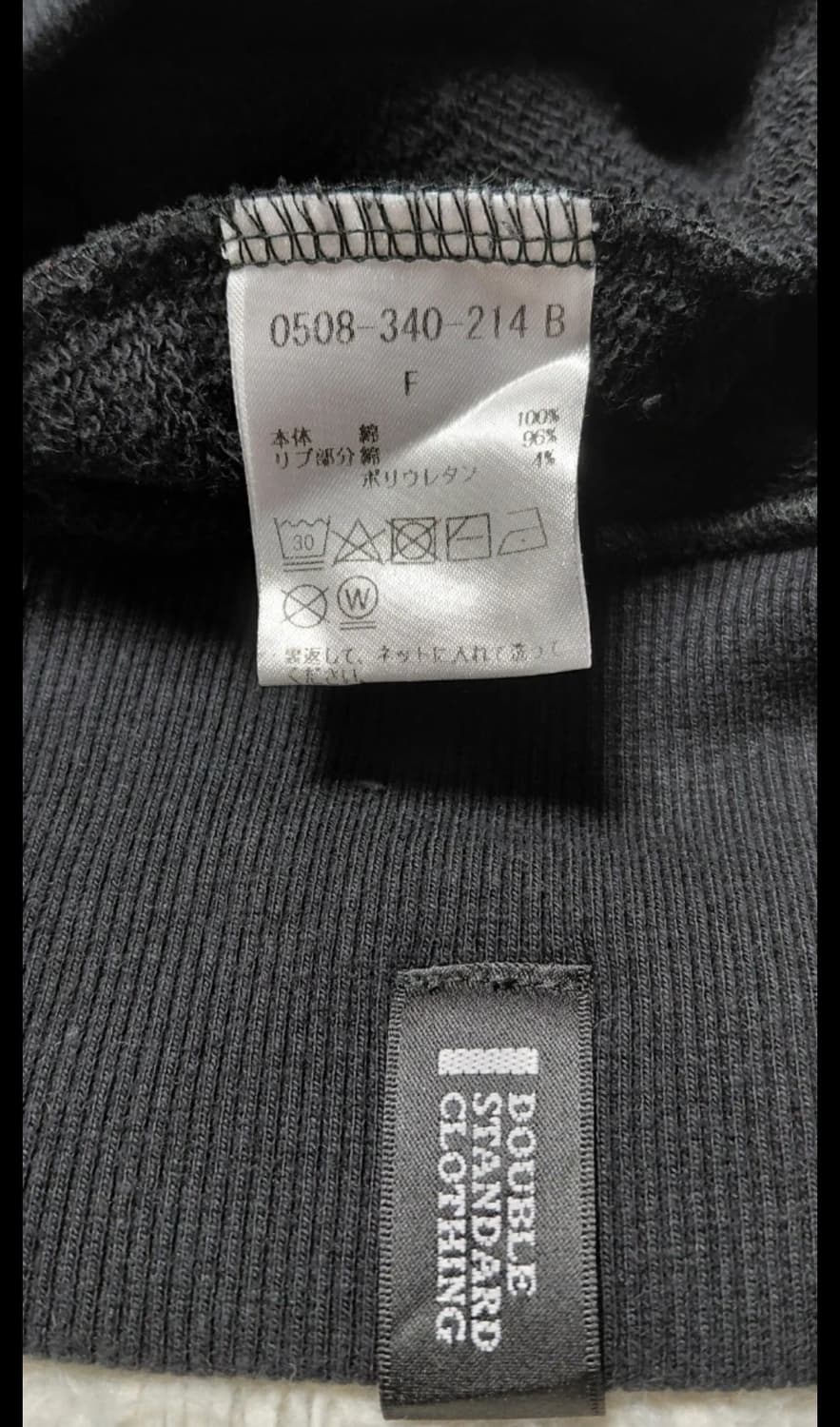 Double Standard Clothing 후드티 (Free) 상품이미지7