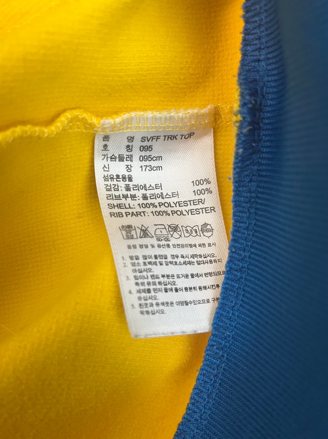 아디다스 스웨덴 축구대표팀 대장 져지 [95] 상품이미지6