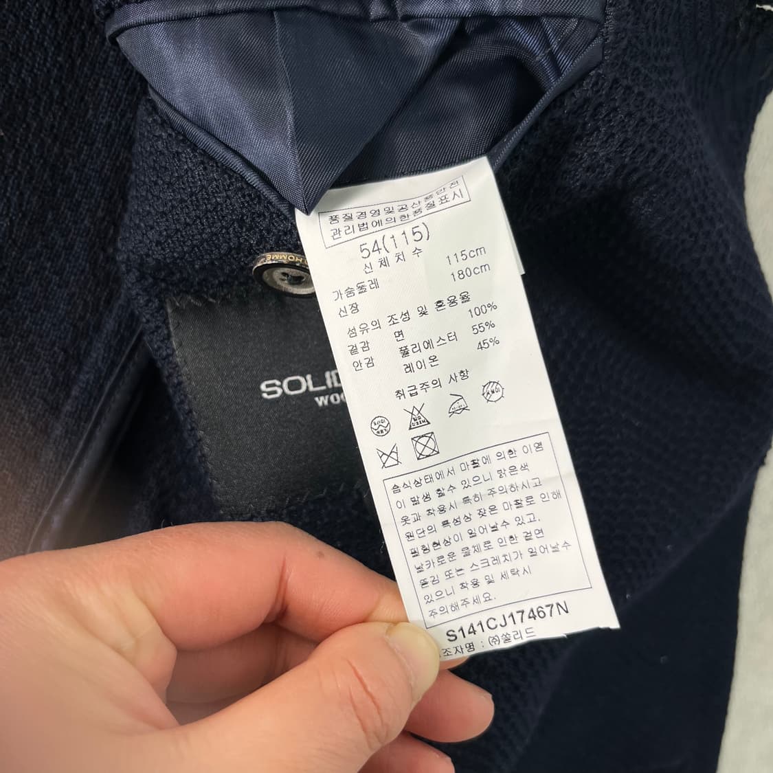 100 우영미 3B 코튼 블레이저 상품이미지5