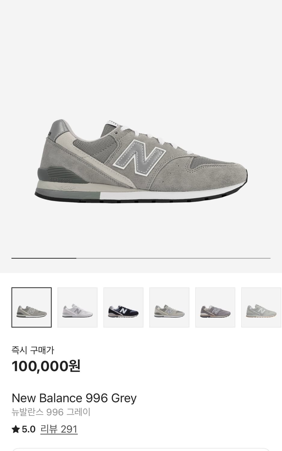 그레이 275) 뉴발란스 996 상품이미지1