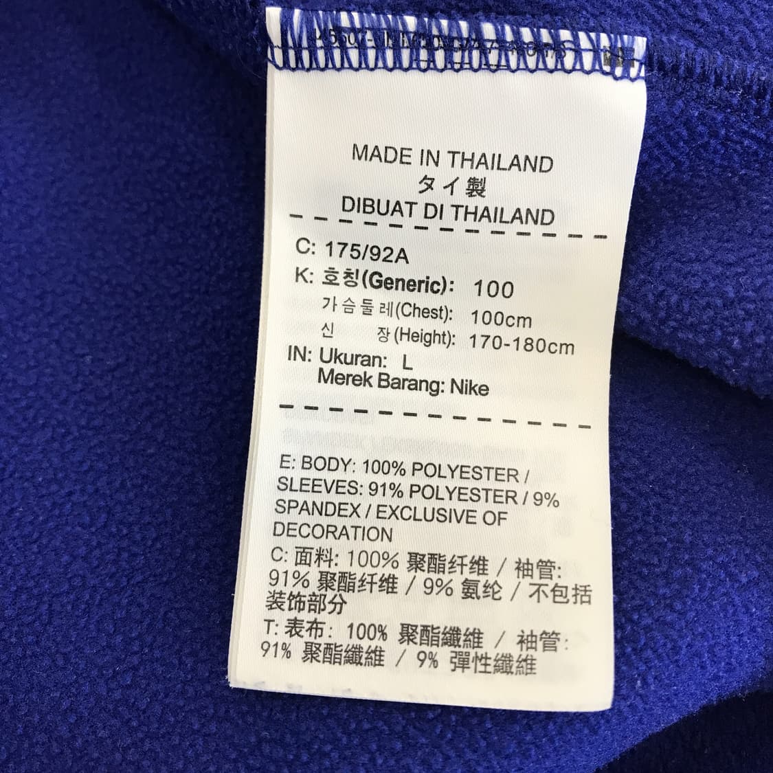 나이키 스퀴드 드릴탑 [L사이즈] 상품이미지5