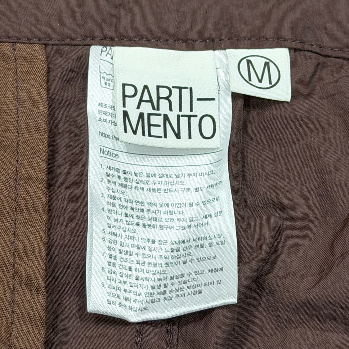 파르티멘토 나일론 스트링 카고팬츠 바지 브라운 M 상품이미지4