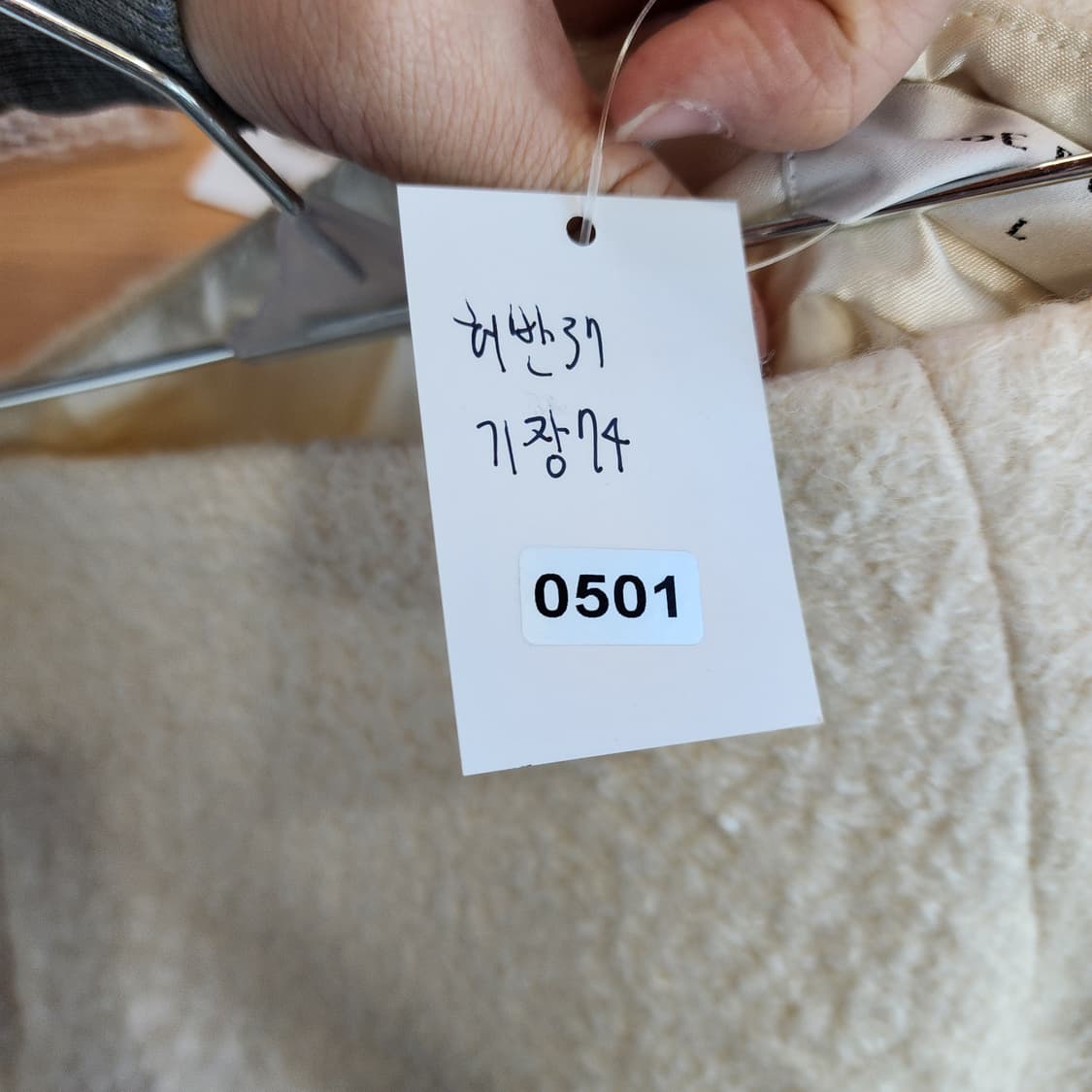 DINT 아이보리 자켓&치마 상품이미지10