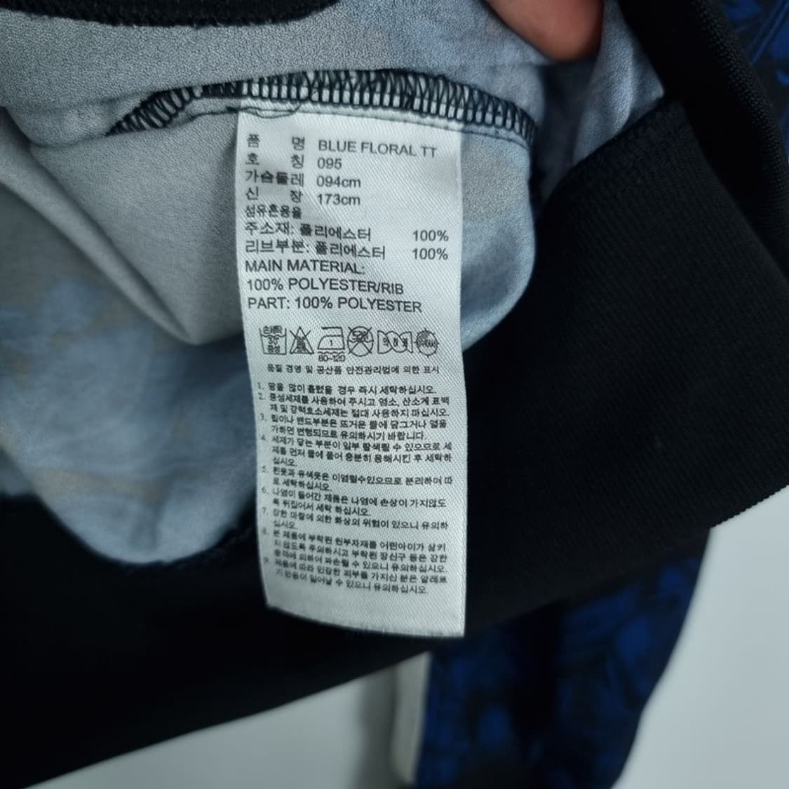 [아디다스] 플로랄 패턴 슈퍼스타 져지 트랙탑 집업 자켓 M18068 상품이미지6