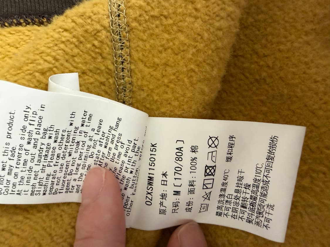 베이프 카모 크레이지 컬리지 풀 후드 집업M 상품이미지5