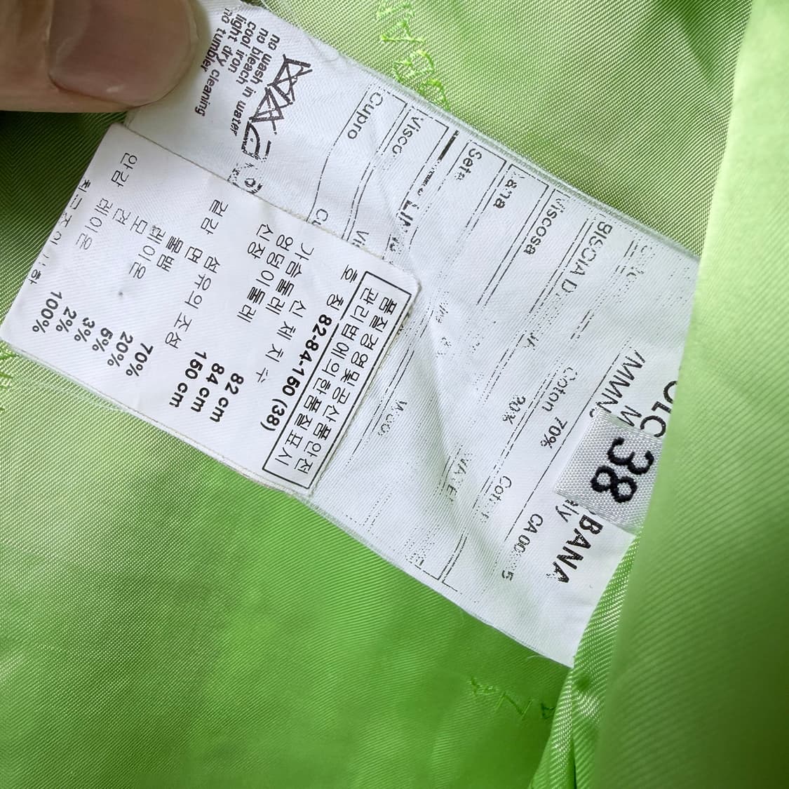돌체앤가바나 뱀피 트위드 자켓 36 상품이미지4