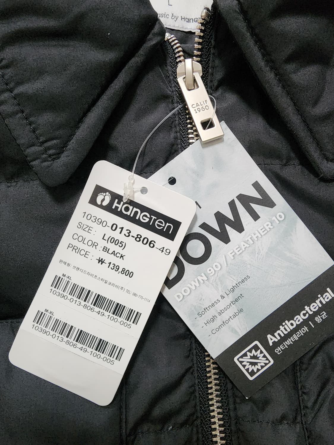 행텐다운점퍼자켓오리털경량패딩L블랙 상품이미지4