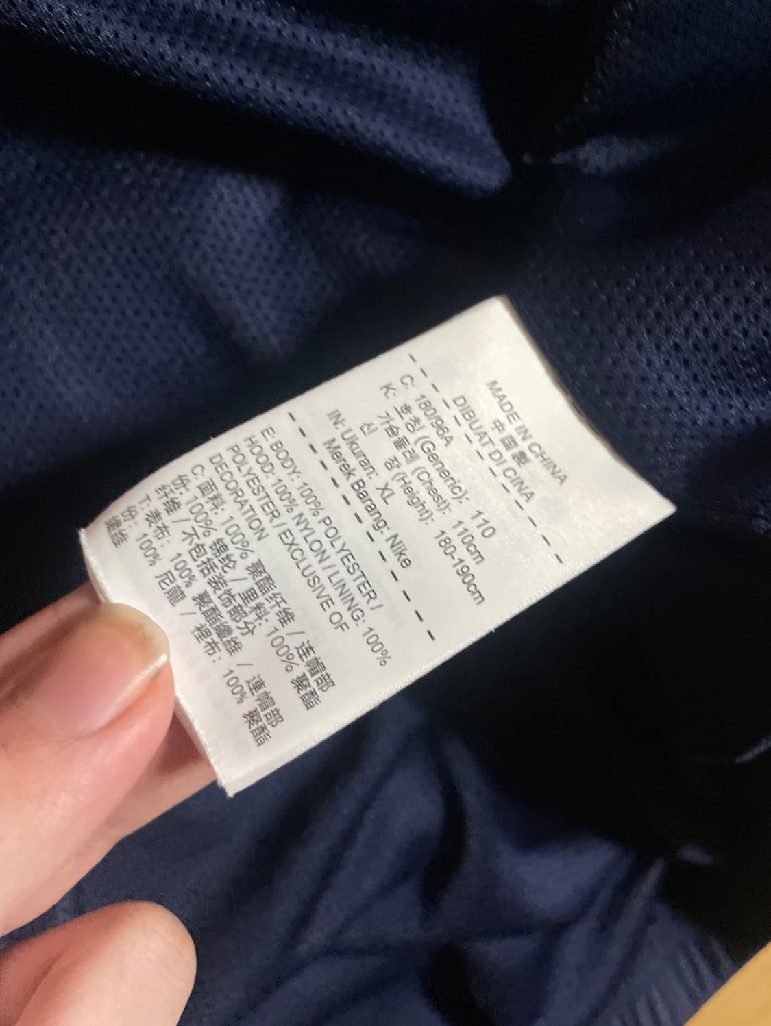 나브엠트 나이키 카브엠트 자켓 xl 상품이미지4