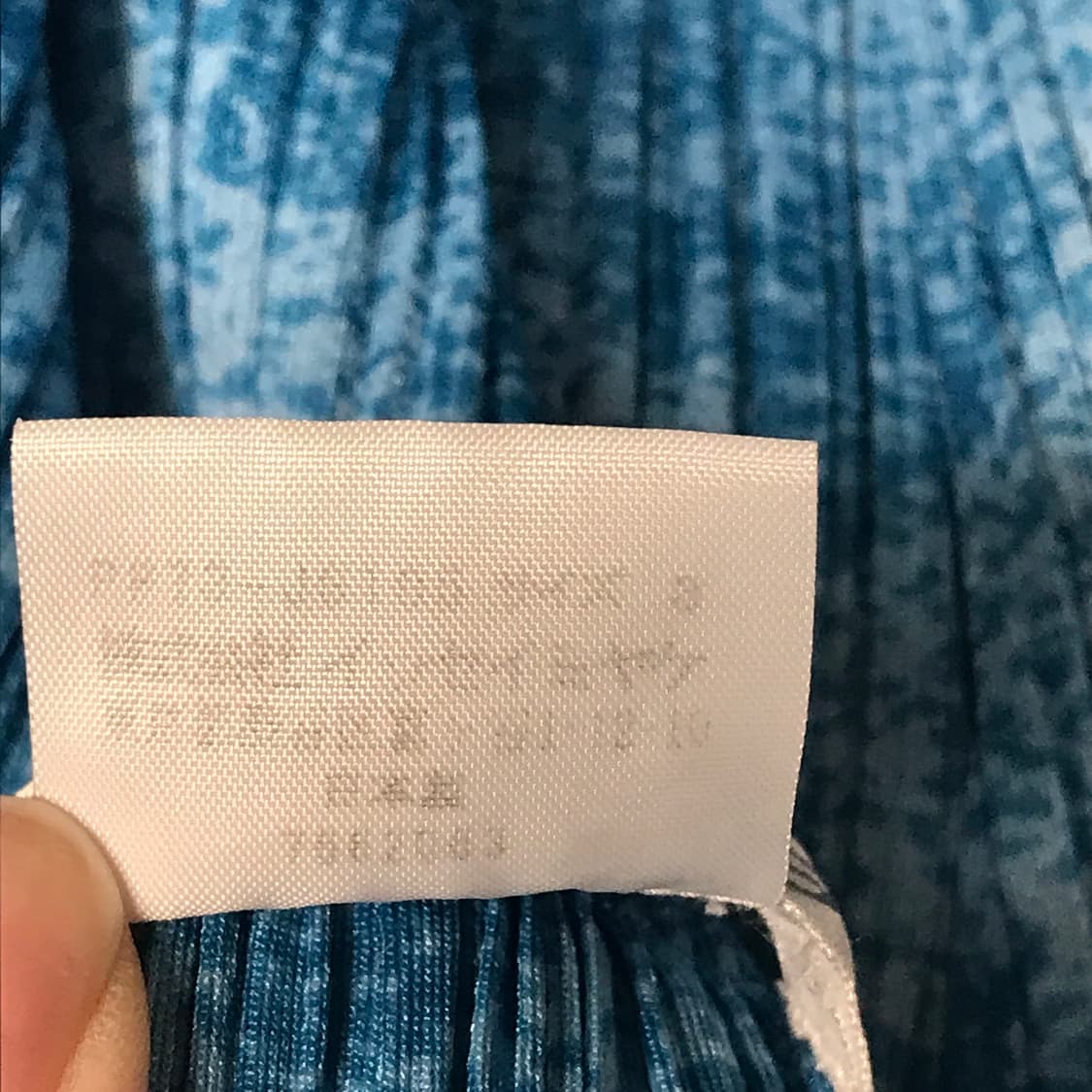 이세이 미야케 플리츠 플리즈 스커트 블루 3(W) 상품이미지7