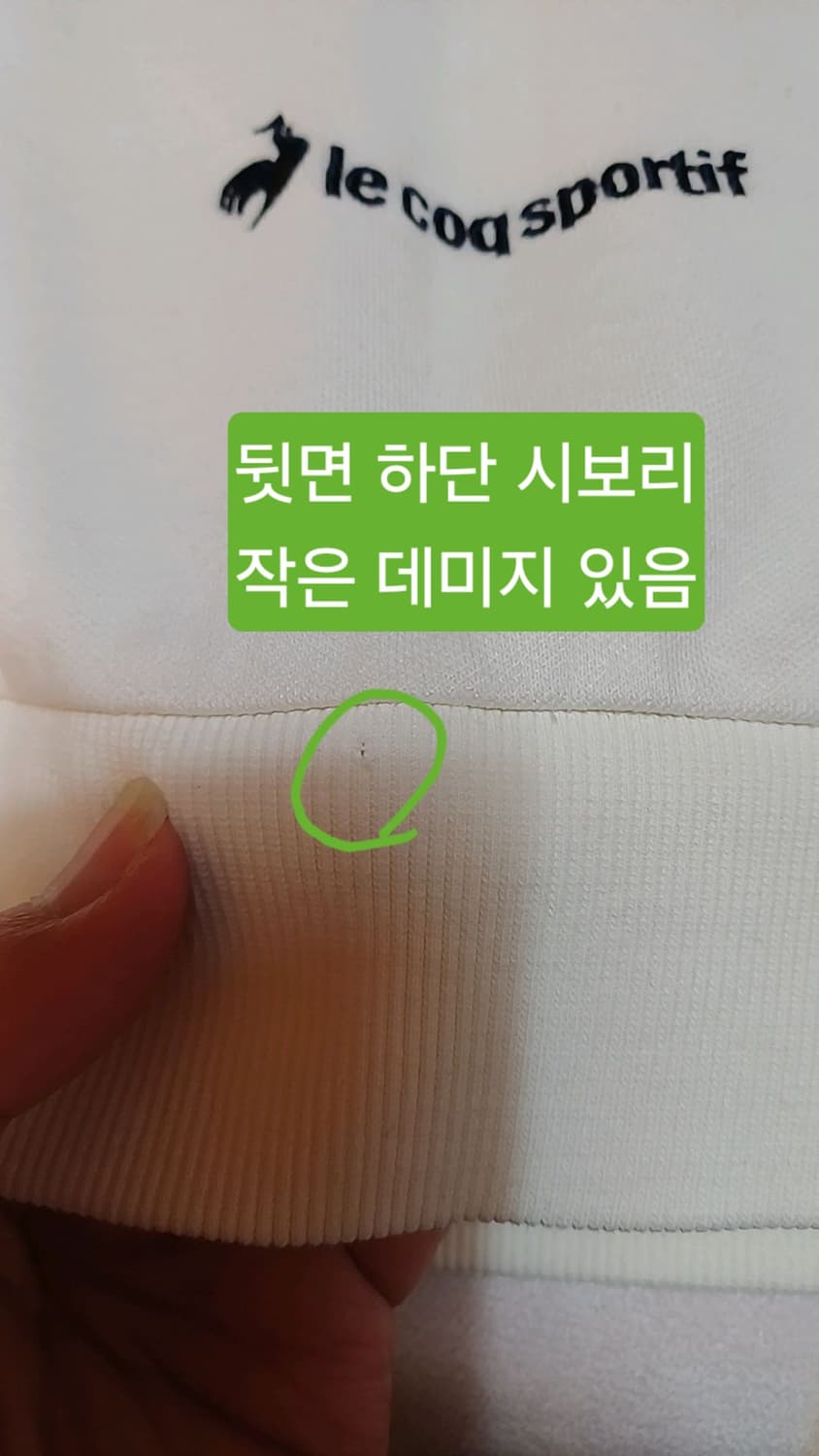 르꼬끄 테니스 춘추용조끼 실측100 가슴55 기장67 상품이미지6