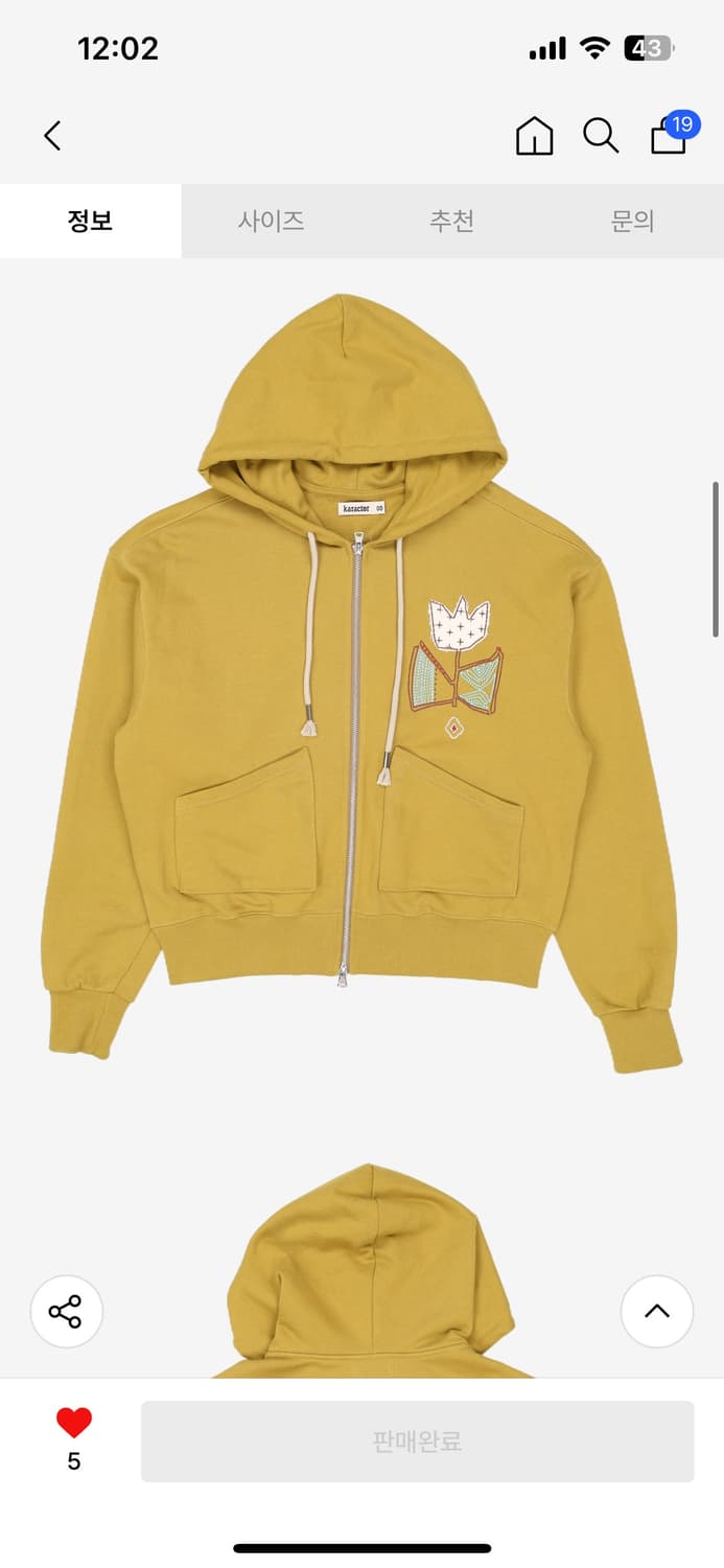 카락터 후드집업00 상품이미지1