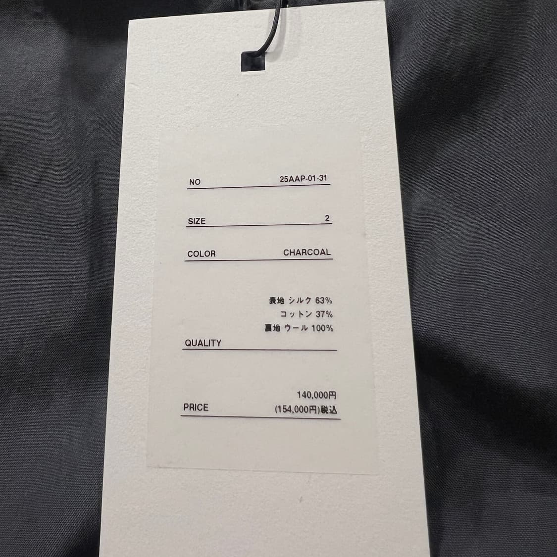 아프레쎄 / 25aw silk taffeta coach jkt / 2 상품이미지6