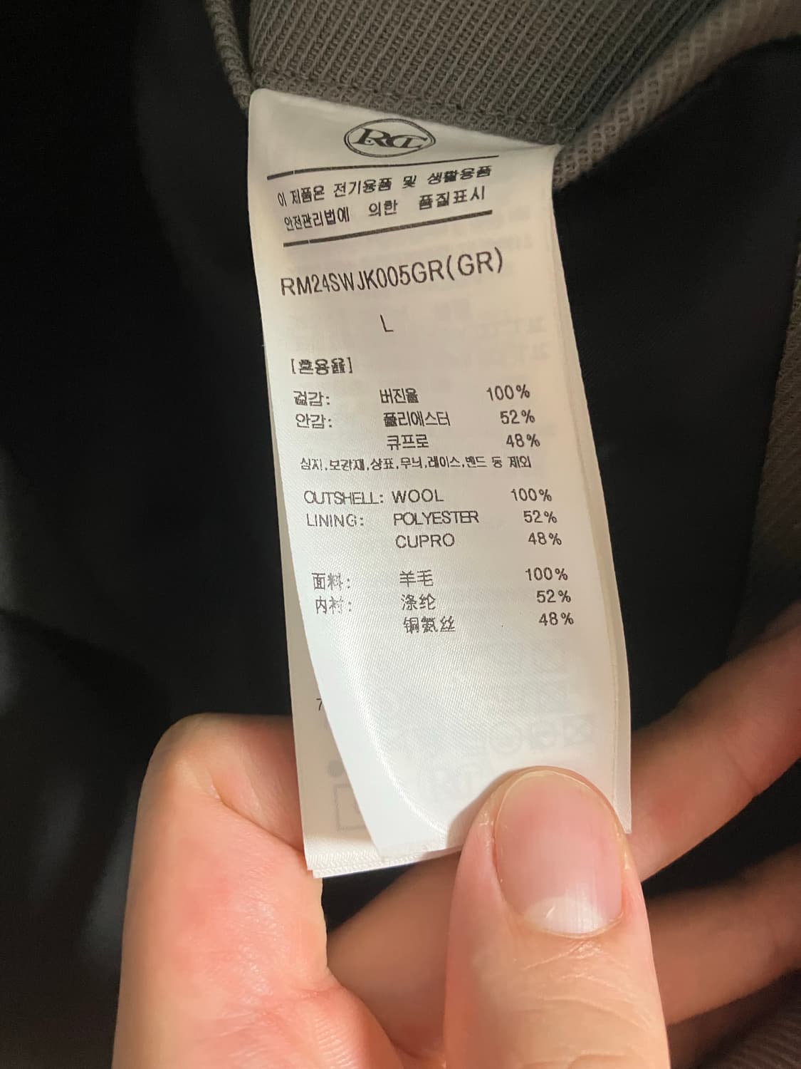 렉토 그루브 오버사이즈 블레이저(그레이) L사이즈 상품이미지3