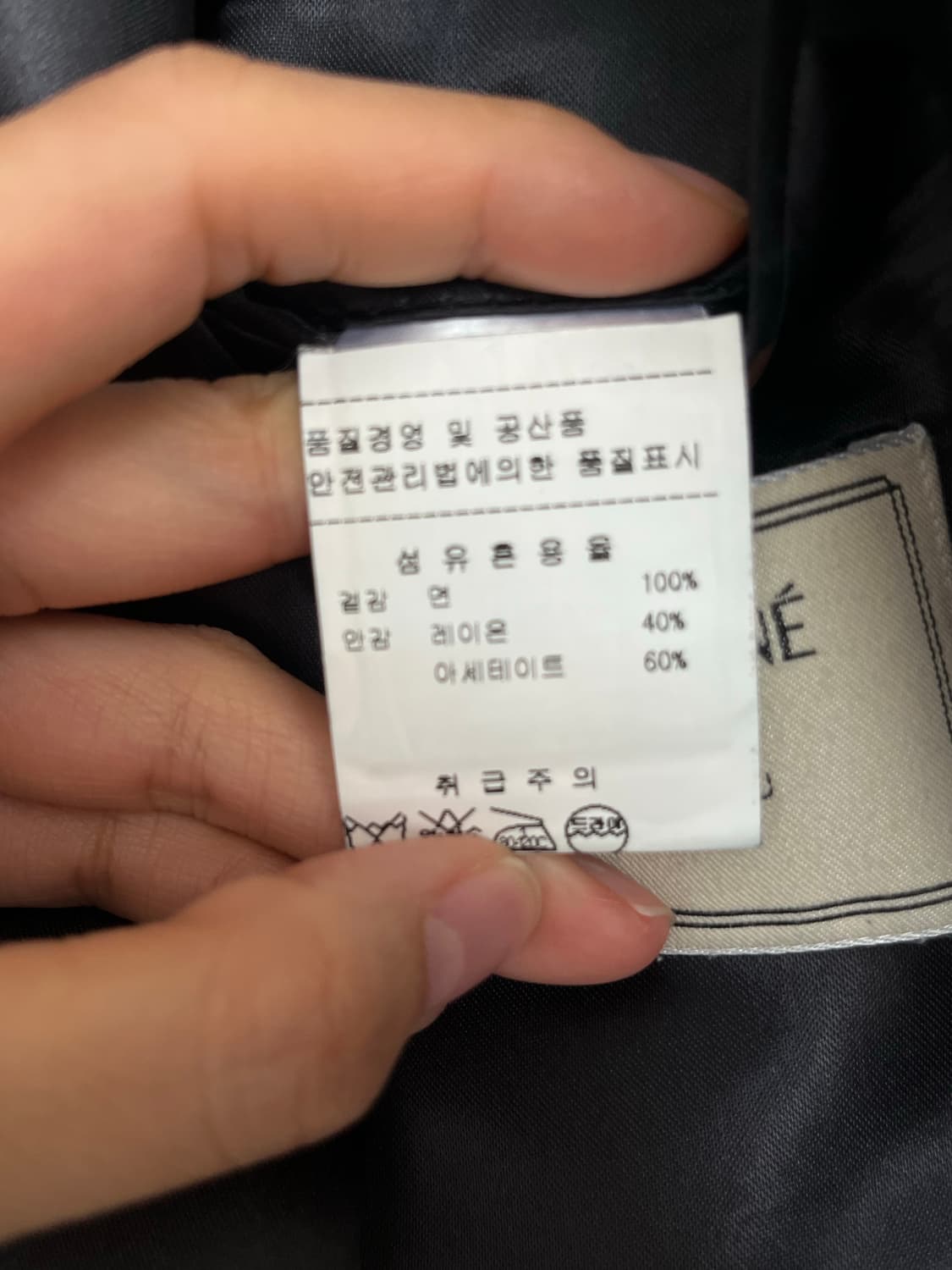 메종 키츠네 네이비 블레이저 maison kitsune [46] 상품이미지4