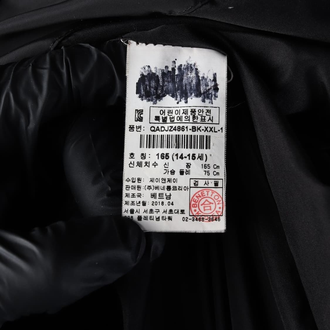 베네통 키즈 프리미엄 덕다운 롱패딩 블랙 14-15 상품이미지8