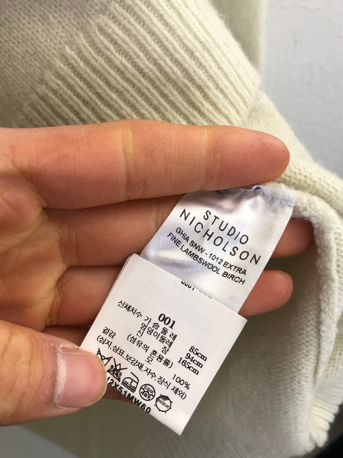 스튜디오니콜슨 니트 상품이미지3