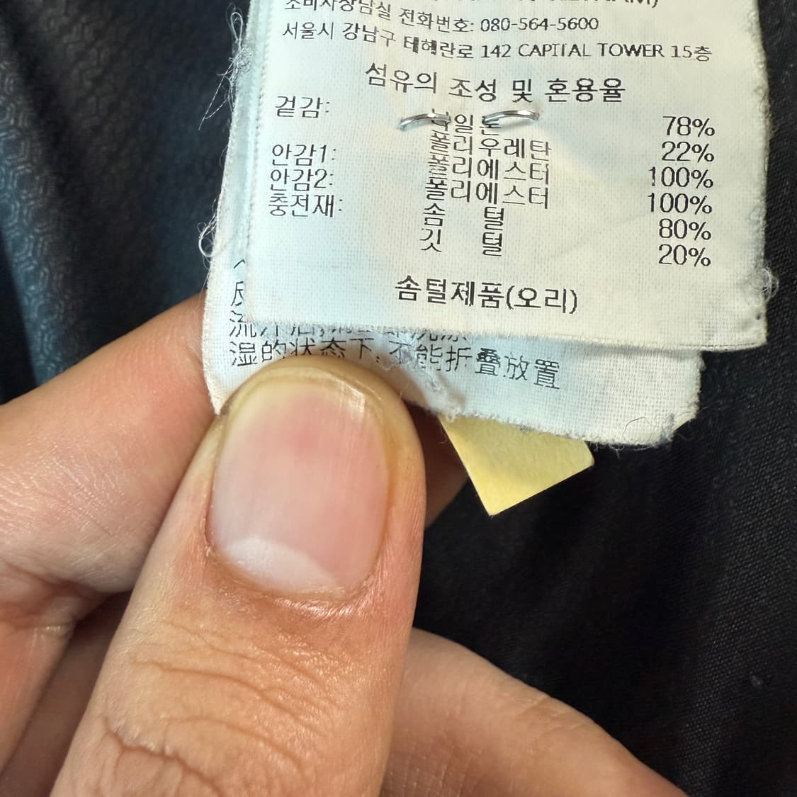 데상트 대장급 구스다운 패딩 M-L 상품이미지6