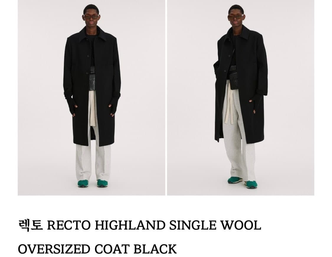 [새상품급] 렉토 하이랜드 울 싱글코트 블랙 S 상품이미지1
