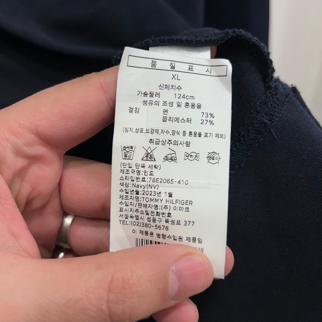 타미힐피거 올드스쿨 오버핏 코튼 아노락 맨투맨 상품이미지4