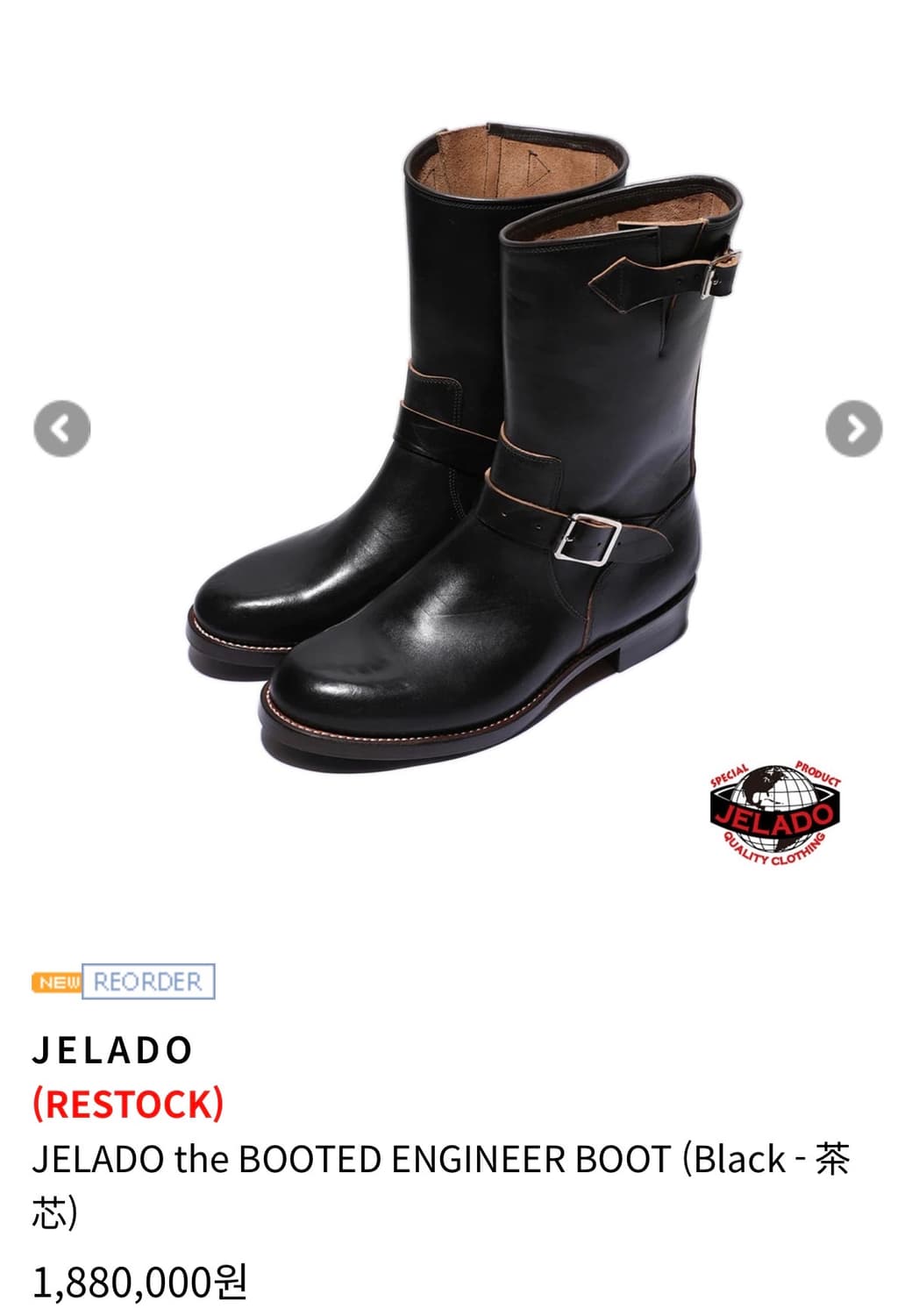 [JELADO] 제라도 the BOOTED 엔지니어 부츠 상품이미지1