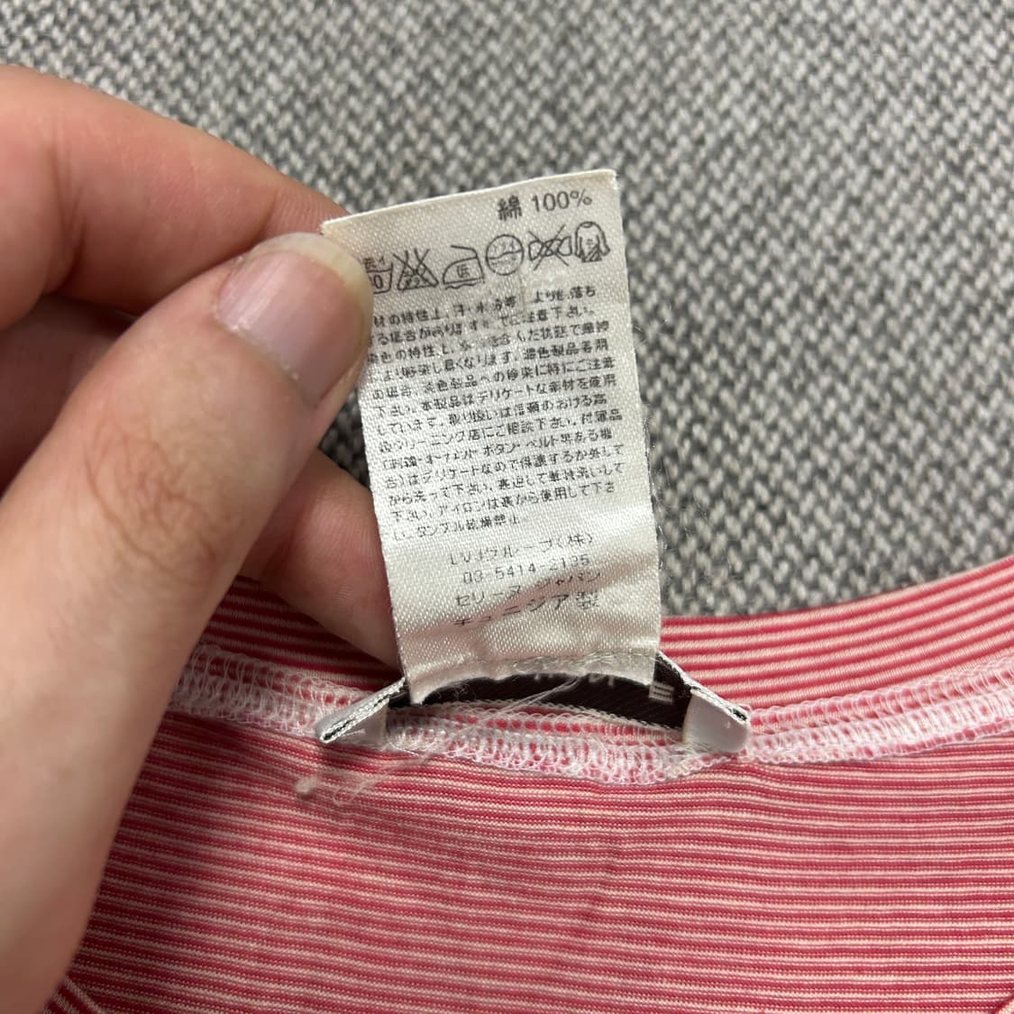 셀린느 올드 헨리넥 스트라이프 반팔(S) 상품이미지3