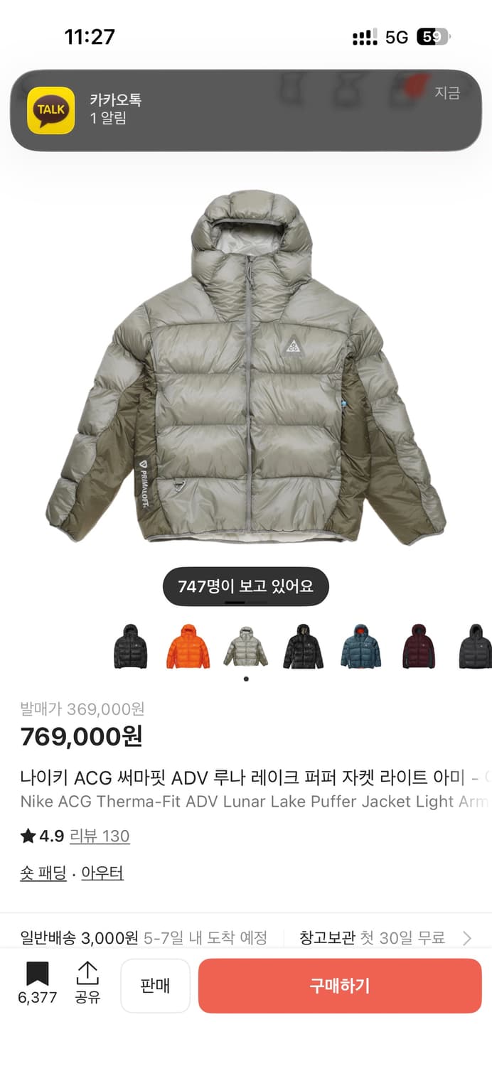 acg 루나레이크 패딩 M사이즈 상품이미지5