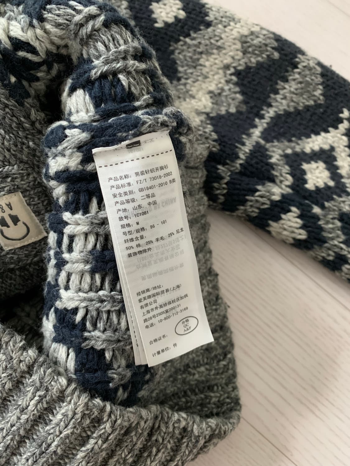 아베크롬비 노르딕 헤비 니트 집업  상품이미지8