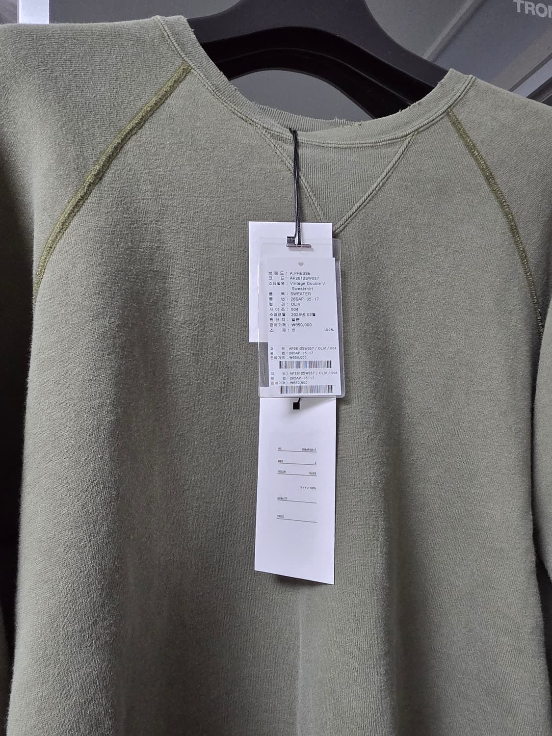 A.PRESSE 26SAP-05-17빈티지더블스웨트  상품이미지4