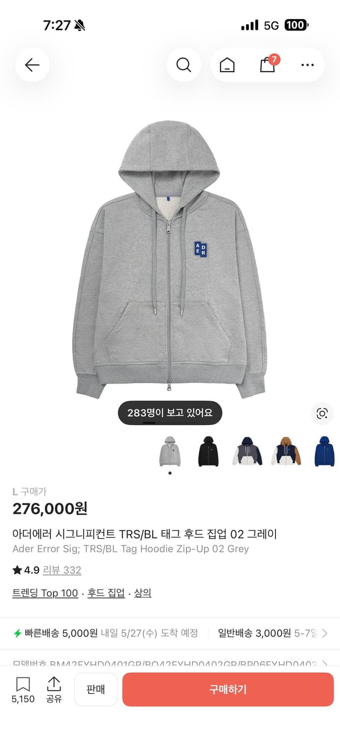아더에러 시그니피컨트 TRS/BL 태그 후드 집업 02 그레이 상품이미지3