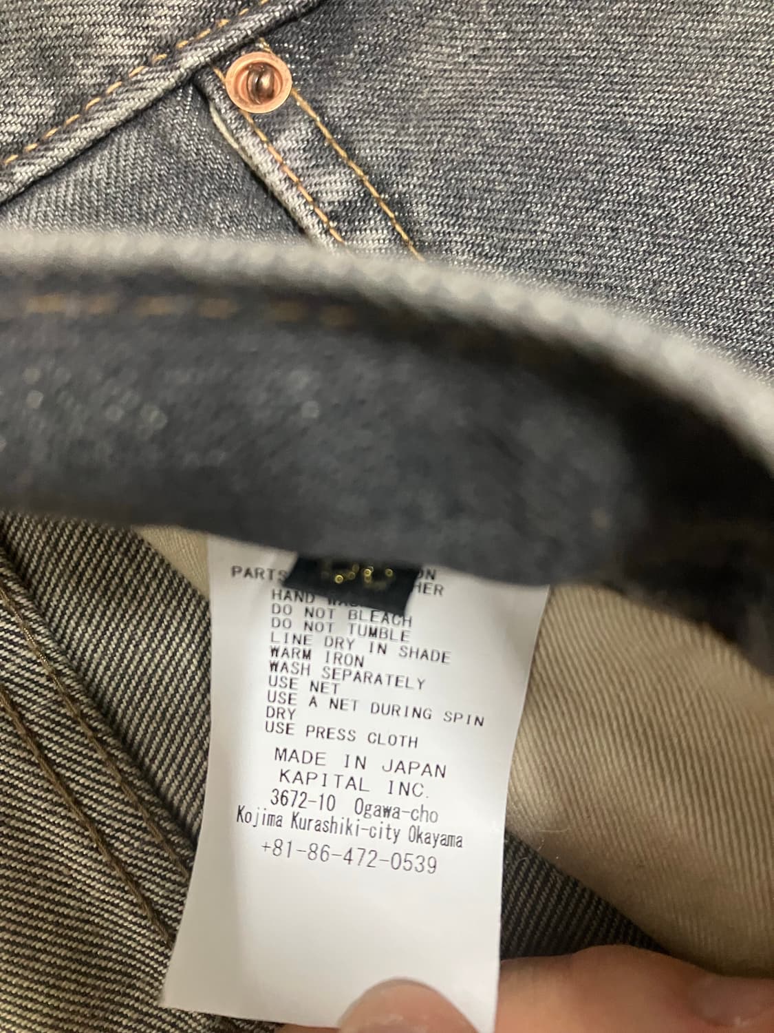 캐피탈 14온즈 데님 멕시칸 턱시도 5P 오카길리 팬츠 블랙 상품이미지4