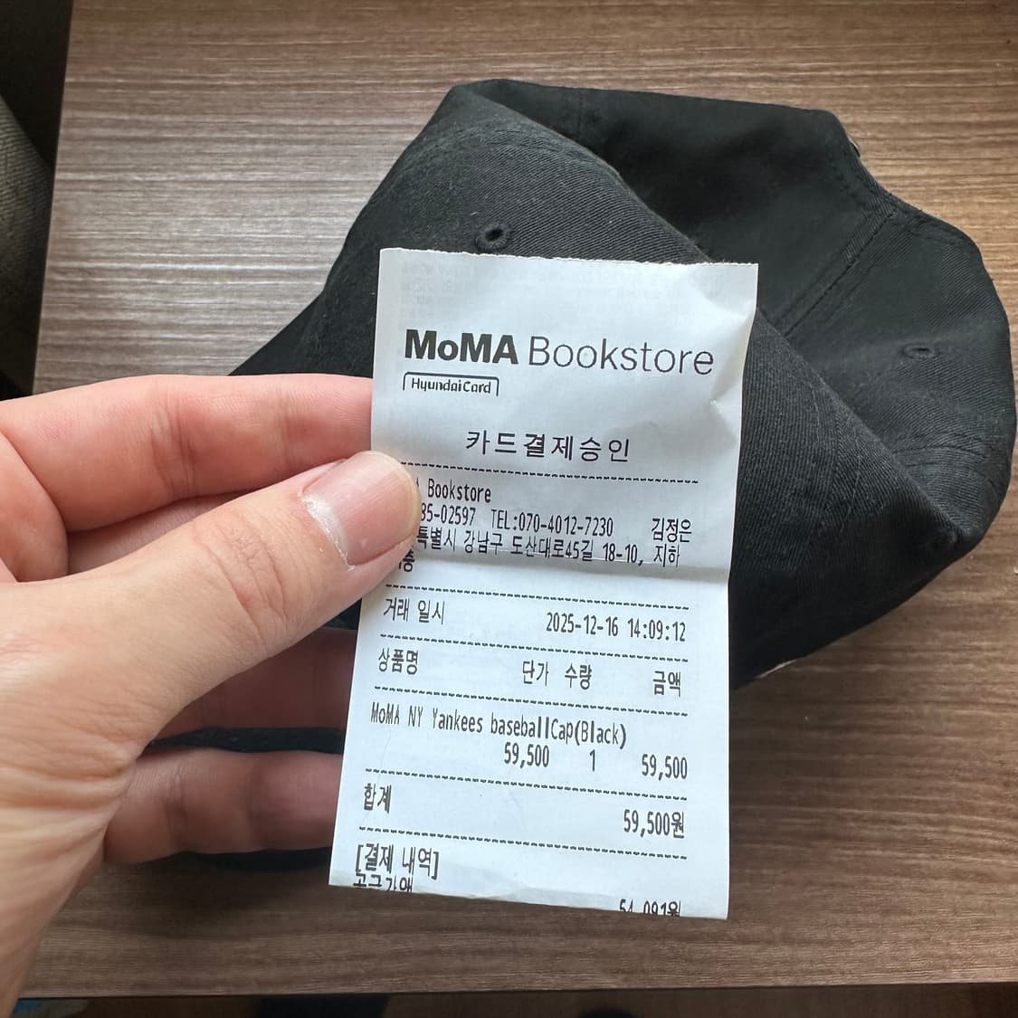 (뉴에라) MoMA 뉴욕 볼캡 블랙  상품이미지4