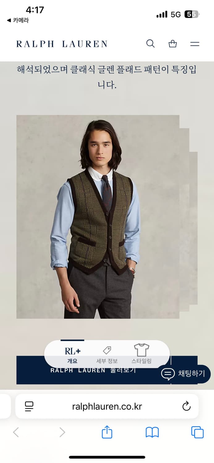 폴로 랄프로렌 글랜 플래드 울 베스트M(QR정품) 상품이미지2