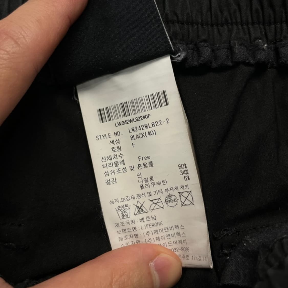 free 라이프워크 카고팬츠 상품이미지4