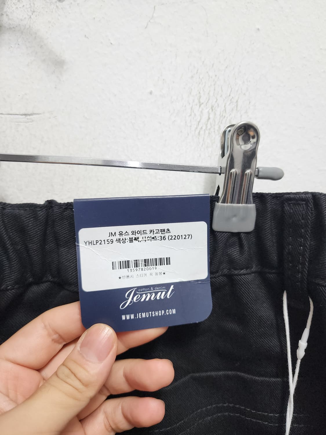 (새상품) YKK 블랙 카고바지  상품이미지6